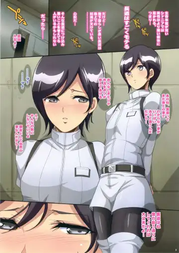 [Chiro] Izana no Nagate Ikusei Kyoushitsu Fhentai - Page 3