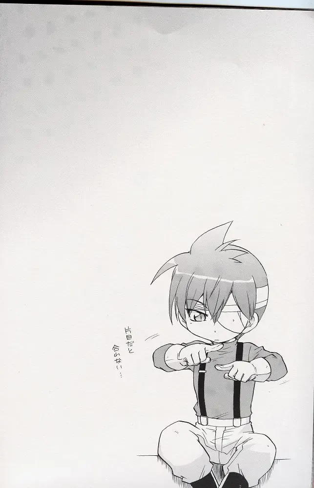 [Uchida Junta] Amata no Kioku 2 Fhentai - Page 5