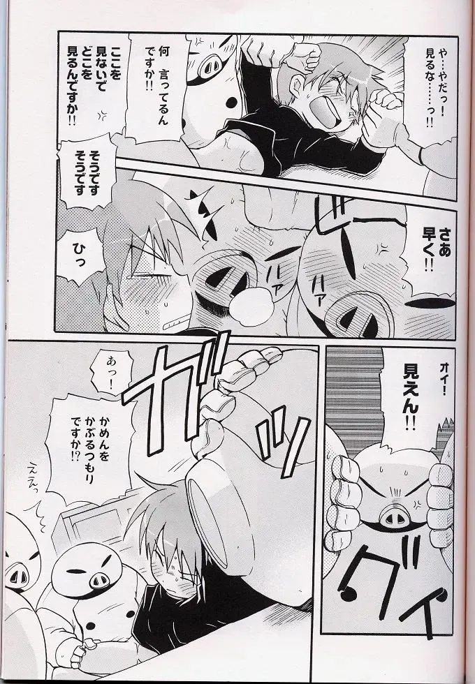 [Uchida Junta] Amata no Kioku 2 Fhentai - Page 58