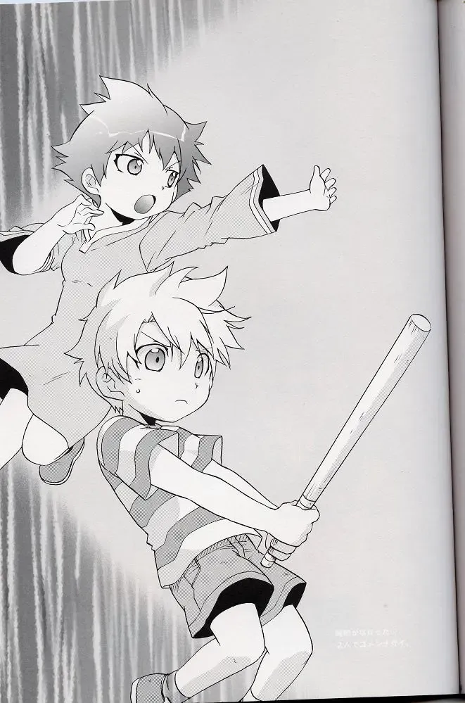 [Uchida Junta] Amata no Kioku 2 Fhentai - Page 64