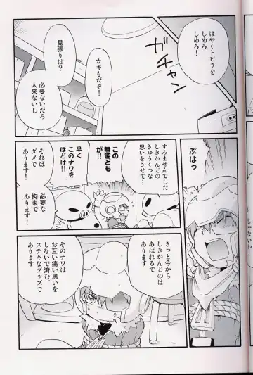 [Uchida Junta] Amata no Kioku 2 Fhentai.net - Page 34