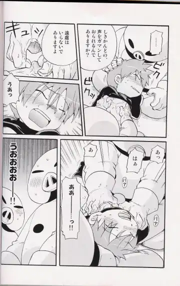 [Uchida Junta] Amata no Kioku 2 Fhentai.net - Page 39