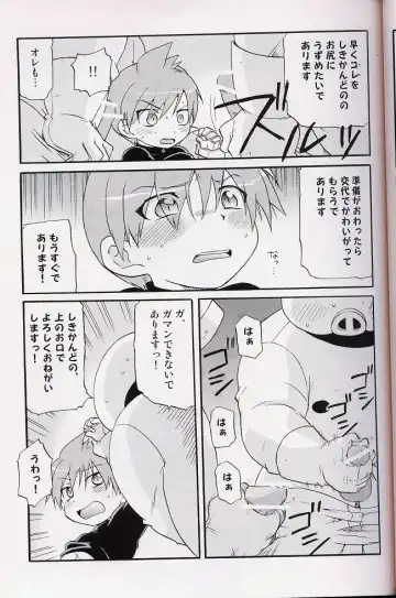 [Uchida Junta] Amata no Kioku 2 Fhentai.net - Page 46