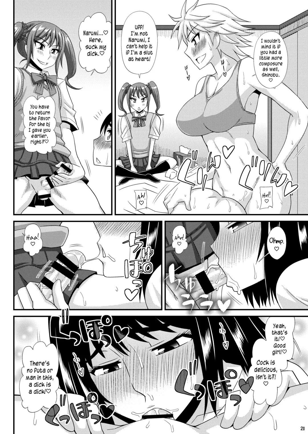 [Kurenai Yuuji] Futanari Musume ni Okasarechau! 3 Fhentai - Page 20