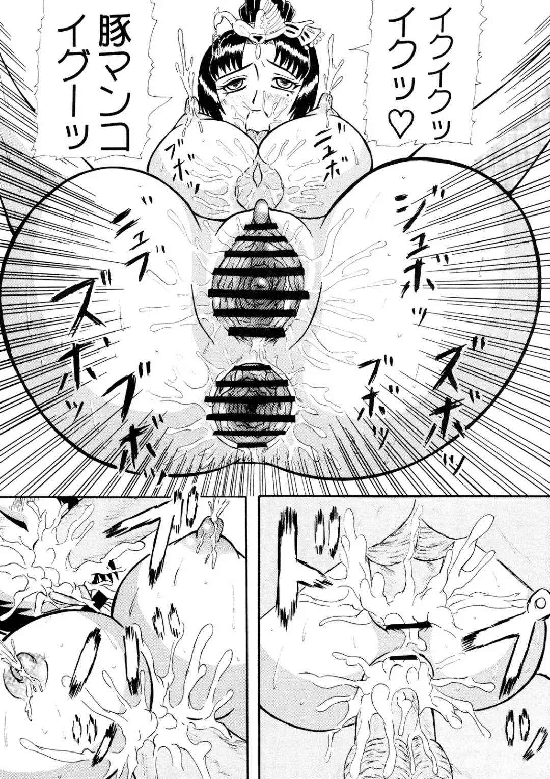 [Iwai Takeshi] Getsuyou Nikkyou Fhentai.net - Page 15