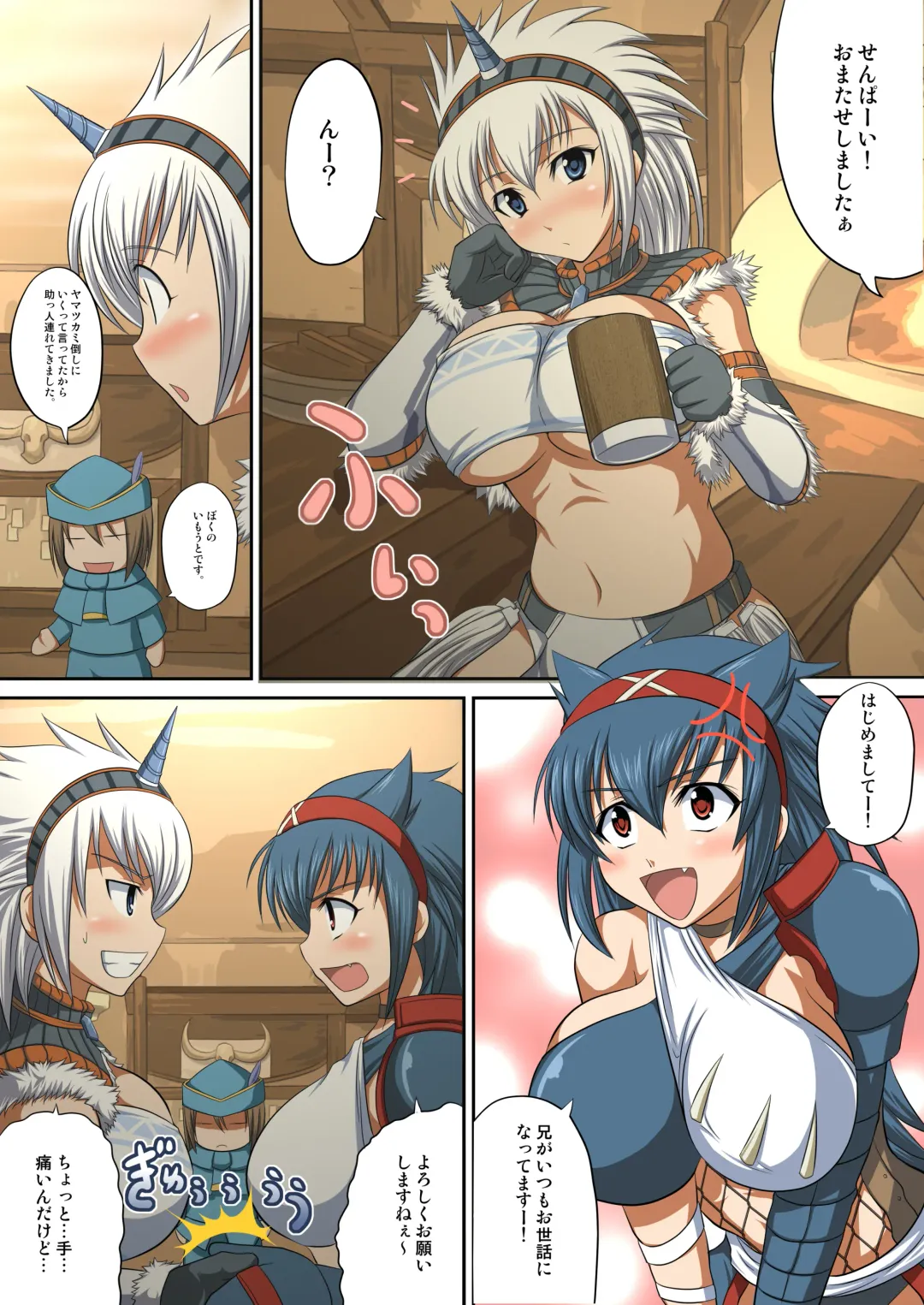 [Hamo] Kirin to Naruga to Azul to Fhentai - Page 28