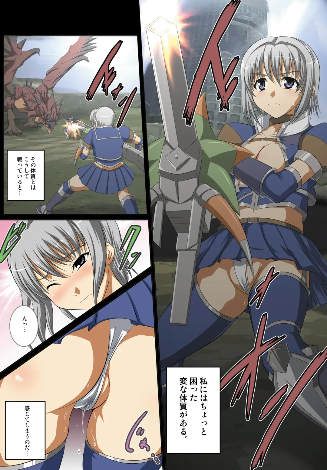 [Hamo] Kirin to Naruga to Azul to Fhentai - Page 41