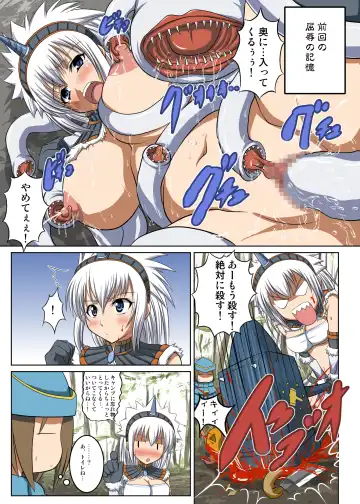 [Hamo] Kirin to Naruga to Azul to Fhentai.net - Page 15