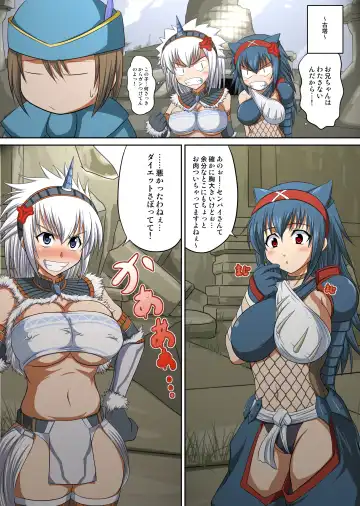 [Hamo] Kirin to Naruga to Azul to Fhentai.net - Page 29