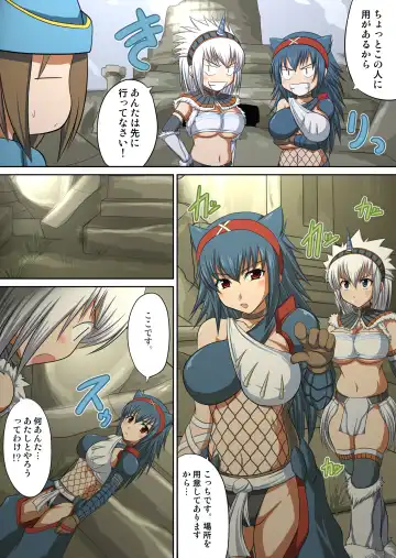 [Hamo] Kirin to Naruga to Azul to Fhentai.net - Page 30