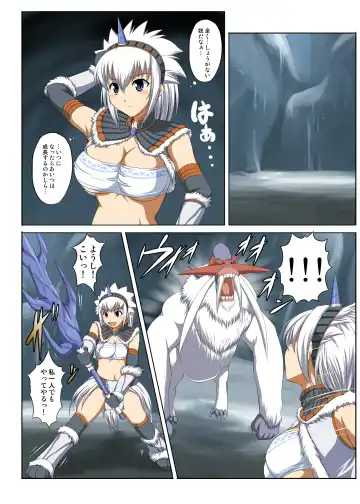 [Hamo] Kirin to Naruga to Azul to Fhentai.net - Page 57