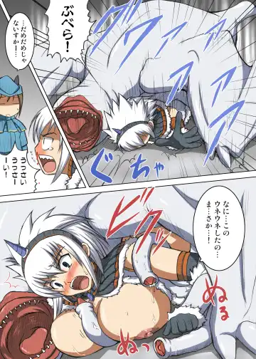 [Hamo] Kirin to Naruga to Azul to Fhentai.net - Page 6