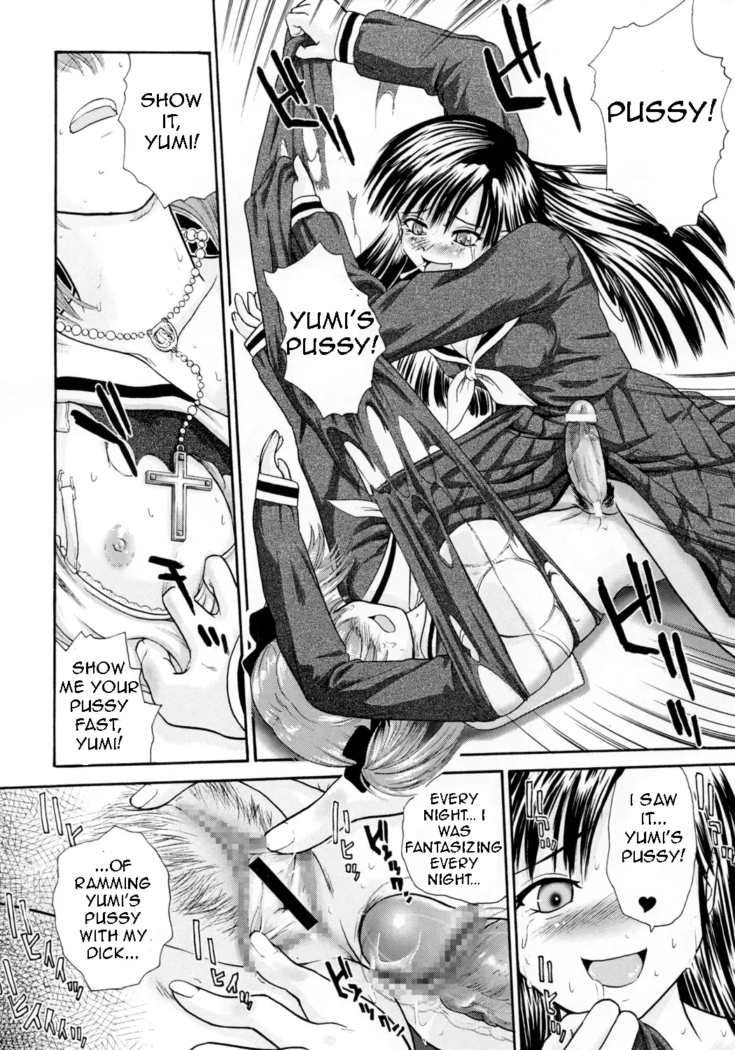 [Dulce-q] Mite! Maria-sama! Fhentai - Page 16