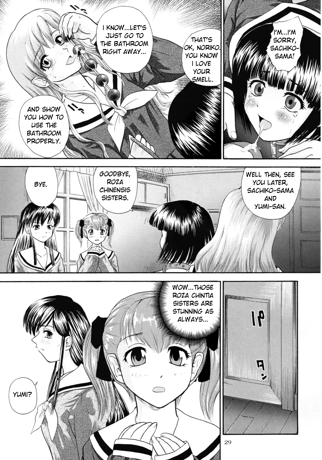 [Dulce-q] Mite! Maria-sama! Fhentai - Page 29
