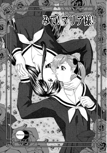 [Dulce-q] Mite! Maria-sama! Fhentai - Page 3