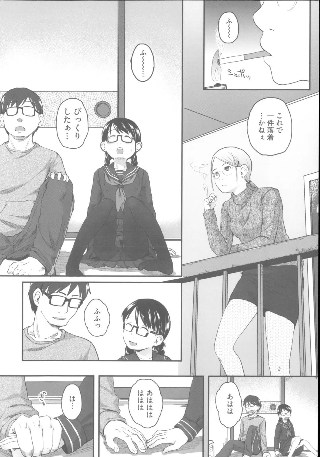[Hidari Kagetora] Hatsujou Days - Estrus Days Fhentai - Page 117