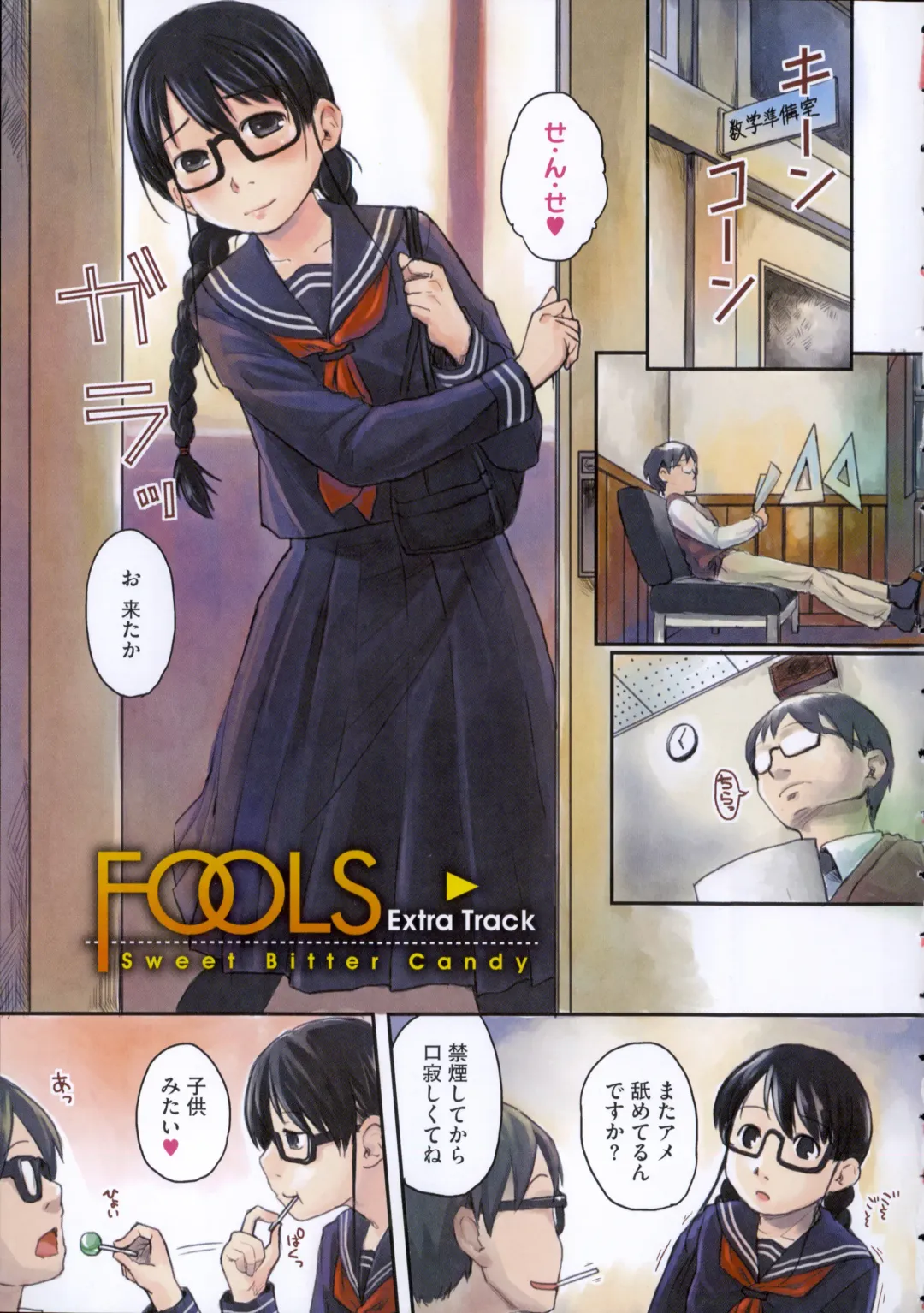 [Hidari Kagetora] Hatsujou Days - Estrus Days Fhentai - Page 12