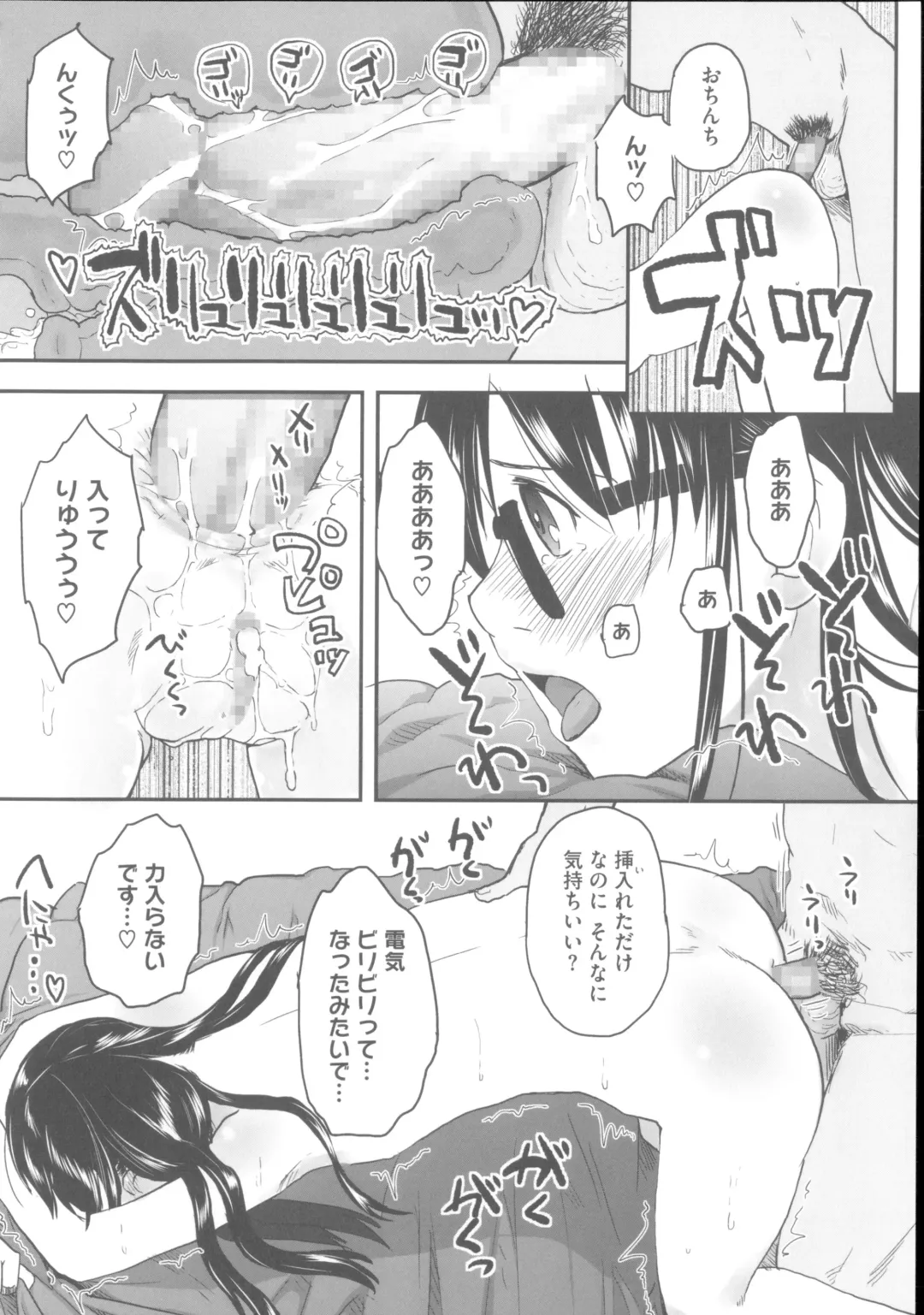[Hidari Kagetora] Hatsujou Days - Estrus Days Fhentai - Page 129