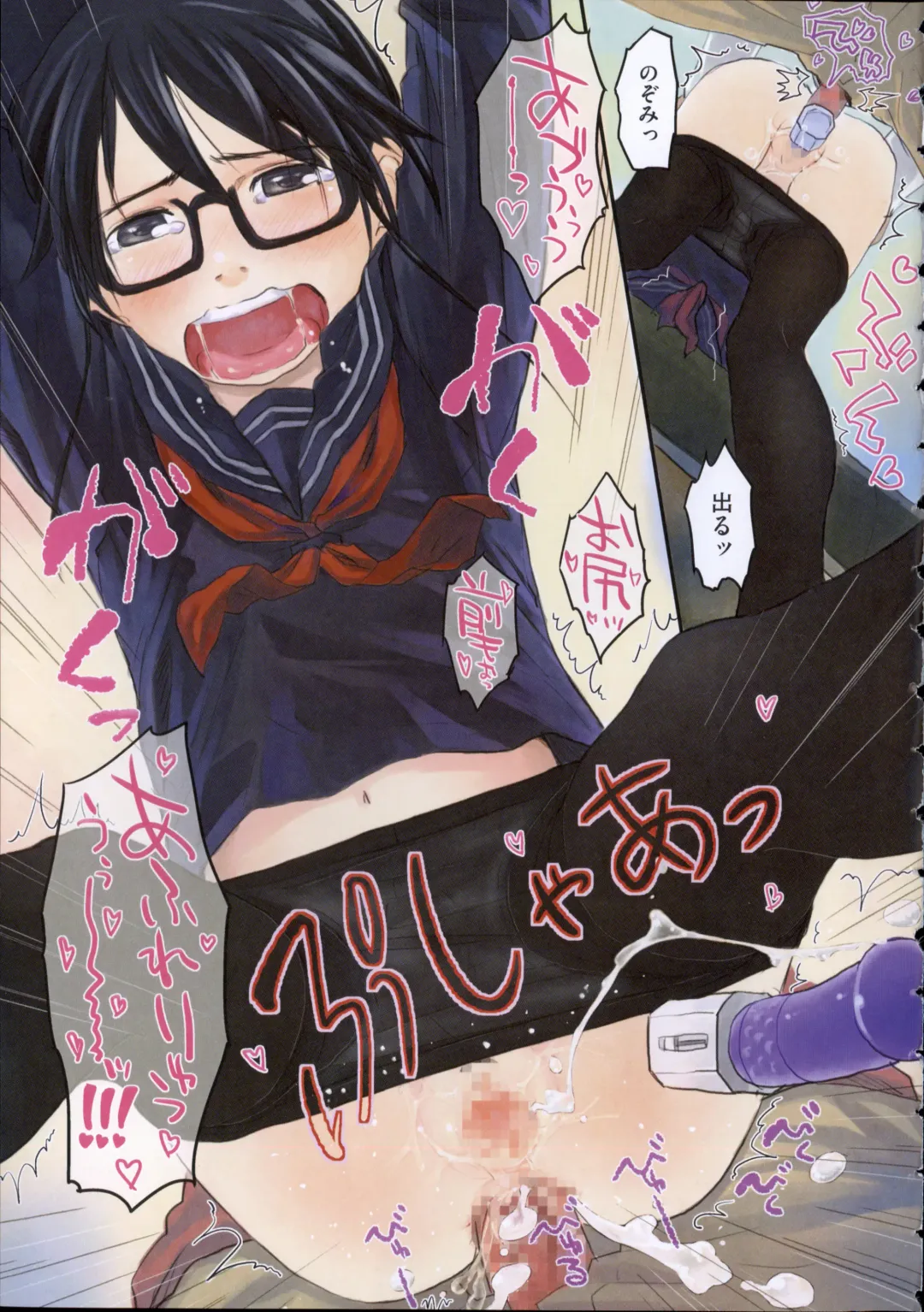 [Hidari Kagetora] Hatsujou Days - Estrus Days Fhentai - Page 18