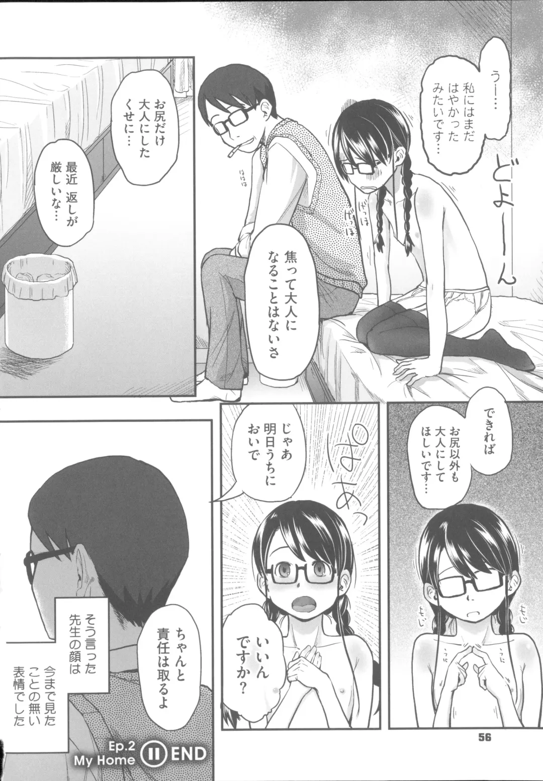 [Hidari Kagetora] Hatsujou Days - Estrus Days Fhentai - Page 65