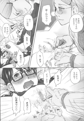 [Hidari Kagetora] Hatsujou Days - Estrus Days Fhentai - Page 106