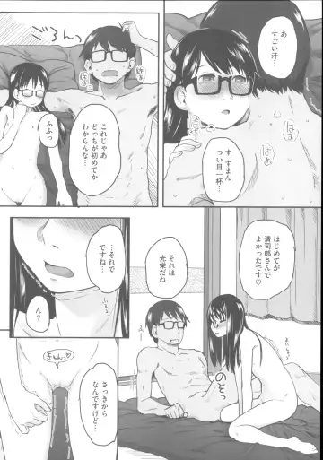 [Hidari Kagetora] Hatsujou Days - Estrus Days Fhentai - Page 127