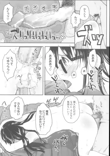 [Hidari Kagetora] Hatsujou Days - Estrus Days Fhentai - Page 129