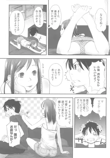 [Hidari Kagetora] Hatsujou Days - Estrus Days Fhentai - Page 141