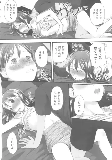 [Hidari Kagetora] Hatsujou Days - Estrus Days Fhentai - Page 147
