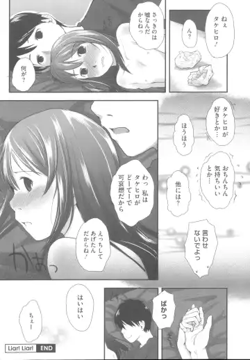 [Hidari Kagetora] Hatsujou Days - Estrus Days Fhentai - Page 159