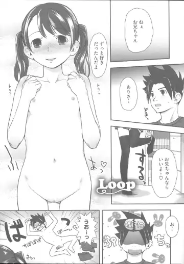[Hidari Kagetora] Hatsujou Days - Estrus Days Fhentai - Page 186