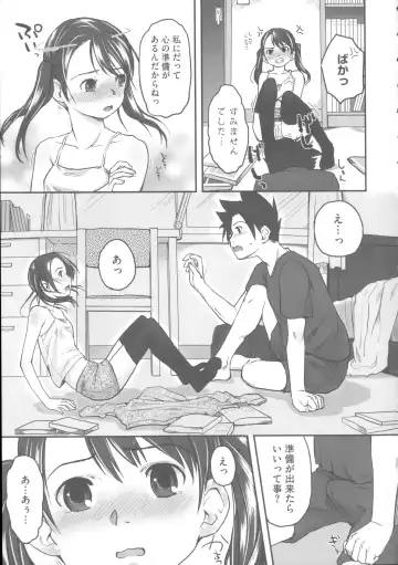 [Hidari Kagetora] Hatsujou Days - Estrus Days Fhentai - Page 192