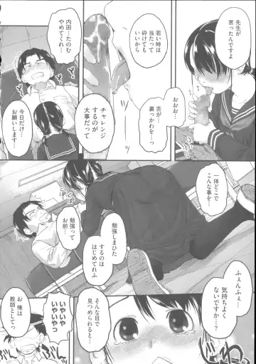 [Hidari Kagetora] Hatsujou Days - Estrus Days Fhentai - Page 209