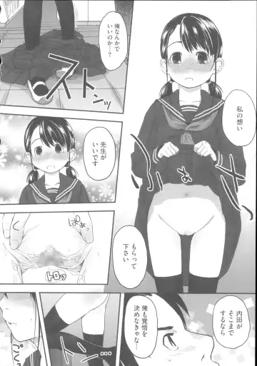 [Hidari Kagetora] Hatsujou Days - Estrus Days Fhentai - Page 211