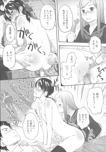 [Hidari Kagetora] Hatsujou Days - Estrus Days Fhentai - Page 222
