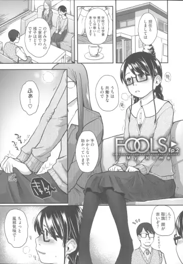 [Hidari Kagetora] Hatsujou Days - Estrus Days Fhentai - Page 46