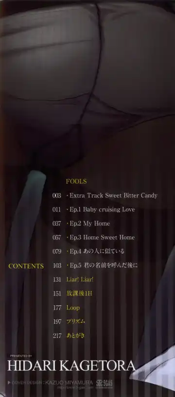 [Hidari Kagetora] Hatsujou Days - Estrus Days Fhentai - Page 5