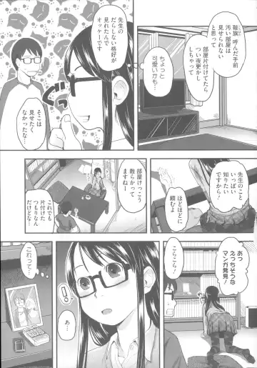 [Hidari Kagetora] Hatsujou Days - Estrus Days Fhentai - Page 68