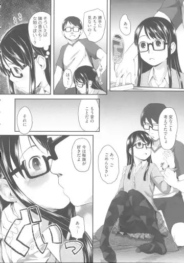 [Hidari Kagetora] Hatsujou Days - Estrus Days Fhentai - Page 69
