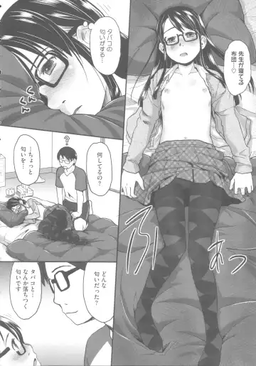 [Hidari Kagetora] Hatsujou Days - Estrus Days Fhentai - Page 71