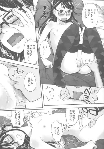 [Hidari Kagetora] Hatsujou Days - Estrus Days Fhentai - Page 74