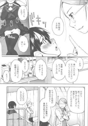 [Hidari Kagetora] Hatsujou Days - Estrus Days Fhentai - Page 93