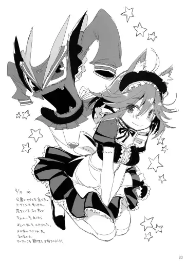 [Mimishiki] Ai ne Cry ne Na wa Yamu Sick Fhentai - Page 22