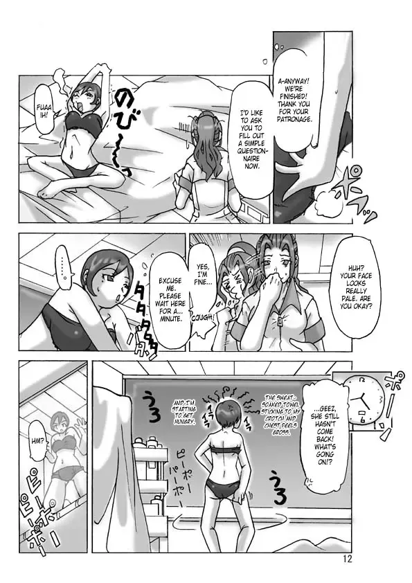 [Asagiri] Katta Kigurumi Sono San | Purchased Costume Part 3 Fhentai - Page 14
