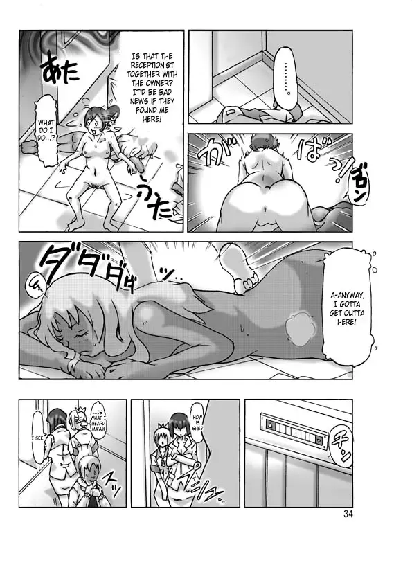 [Asagiri] Katta Kigurumi Sono San | Purchased Costume Part 3 Fhentai - Page 36