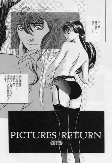 [Tenjiku Rounin] PICTURES Fhentai.net - Page 155