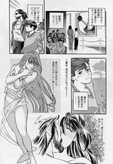 [Tenjiku Rounin] PICTURES Fhentai.net - Page 169