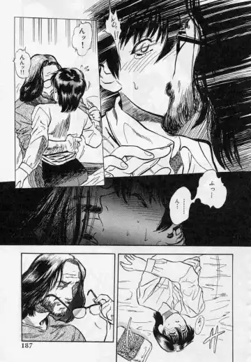 [Tenjiku Rounin] PICTURES Fhentai.net - Page 187