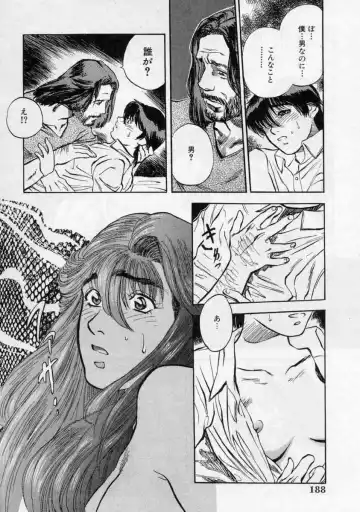 [Tenjiku Rounin] PICTURES Fhentai.net - Page 188