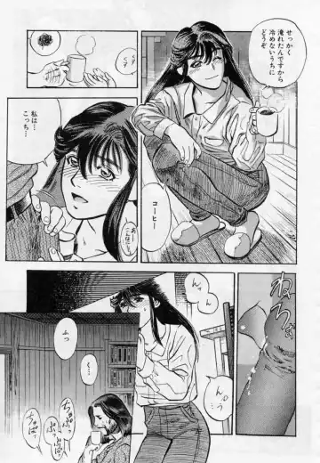 [Tenjiku Rounin] PICTURES Fhentai.net - Page 191